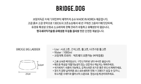 BRIDGE DOG BIG LADDER LEMON CREAM (GLOSS)