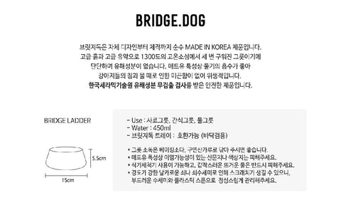 BRIDGE DOG LADDER CORAL PINK (MATTE)