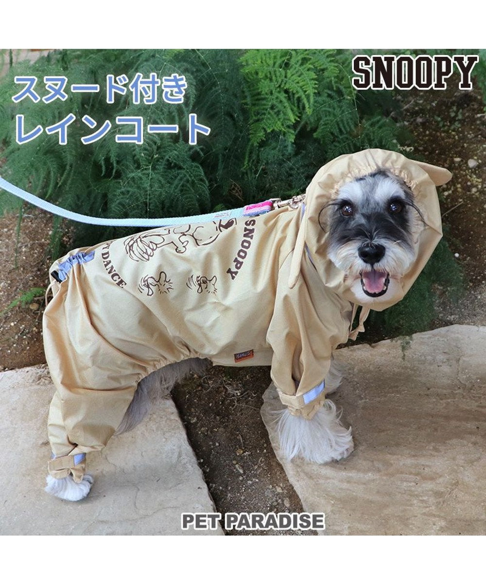 Pet Paradise Snoopy Pet Raincoat