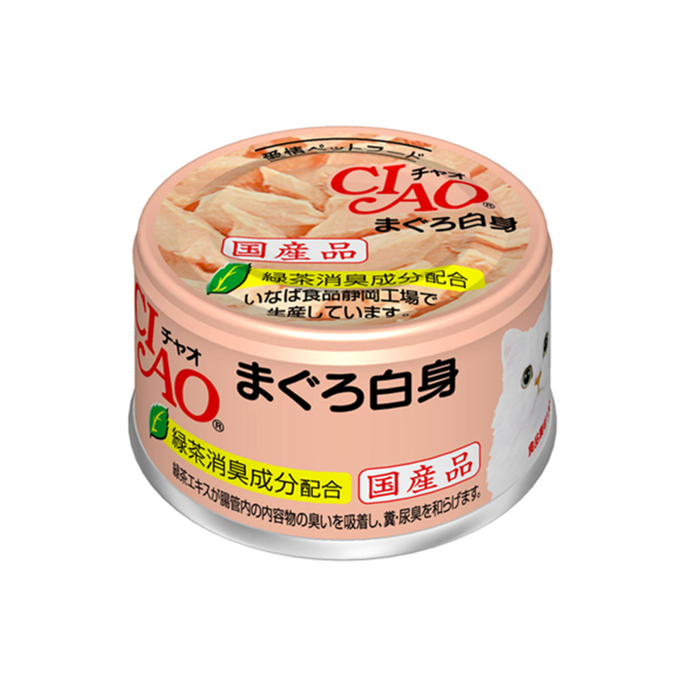 Ciao- Tuna White Meat Can