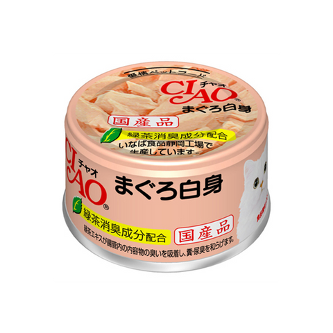Ciao- Tuna White Meat Can