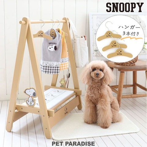 Pet Paradise Snoopy Pet Clothes Frame