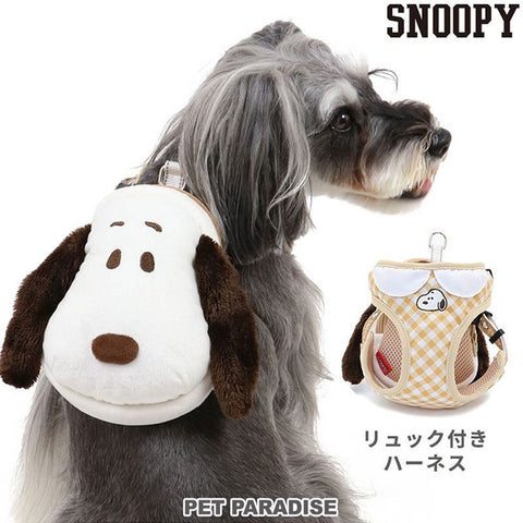 Pet Paradise Dog Harness - Snoopy with Backpack