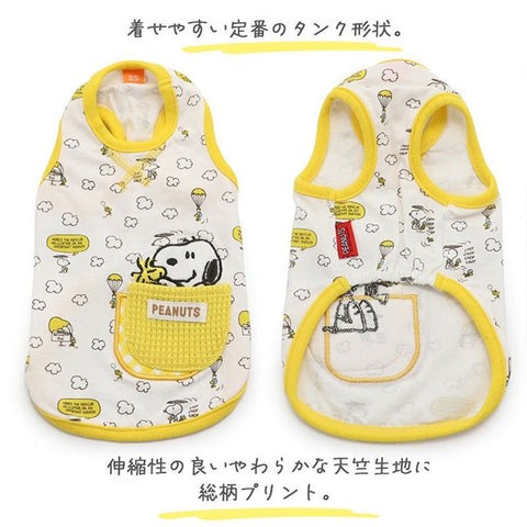 Pet Paradise Dog Clothes Snoopy Tank Top