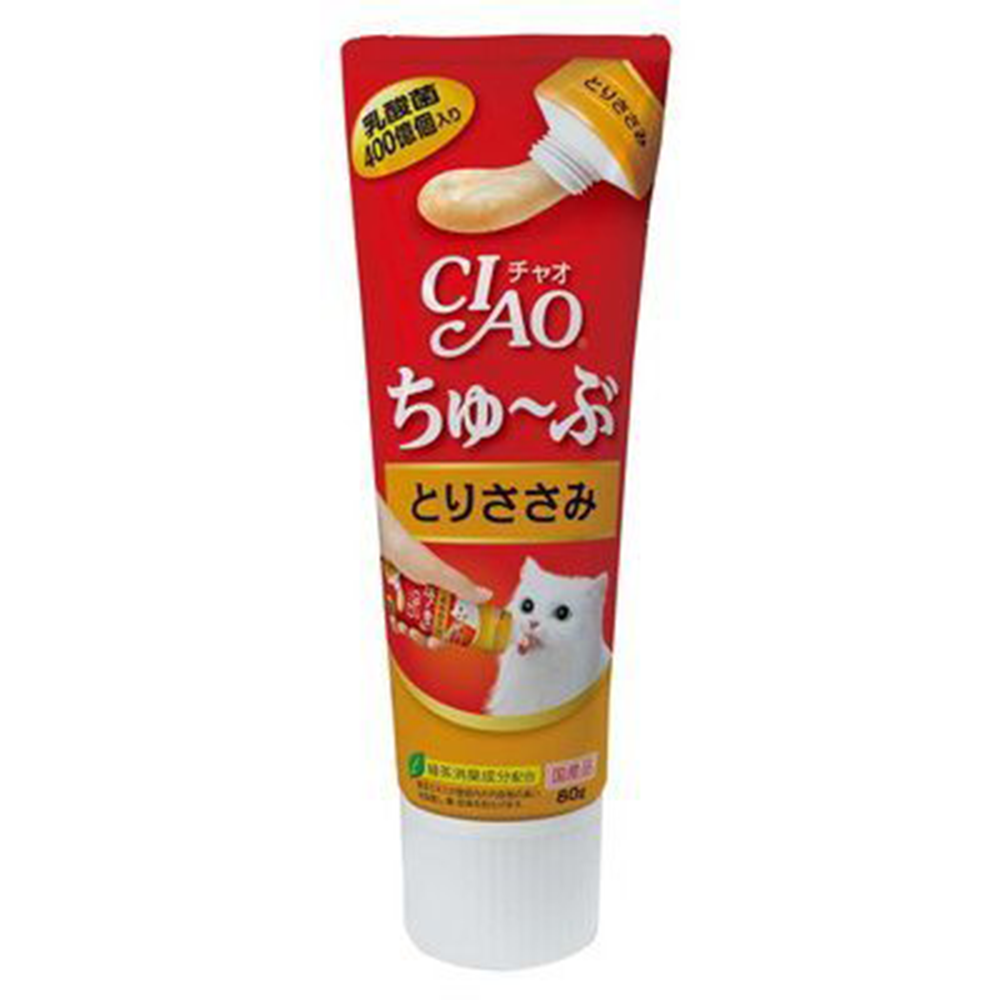 Ciao- Chicken Recipe paste